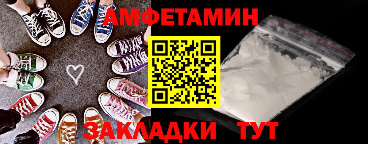 АМФ Premium Елабуга