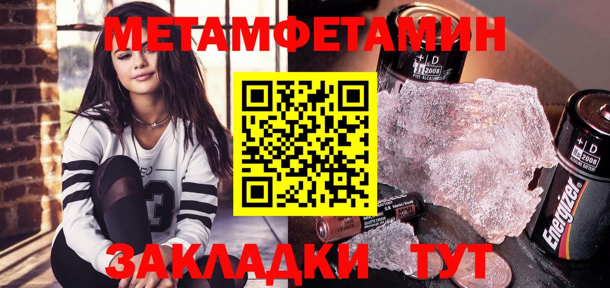 Amphetamine 98%  Вход с VPN  АМФ  АМФЕТАМИН  Елабуга 