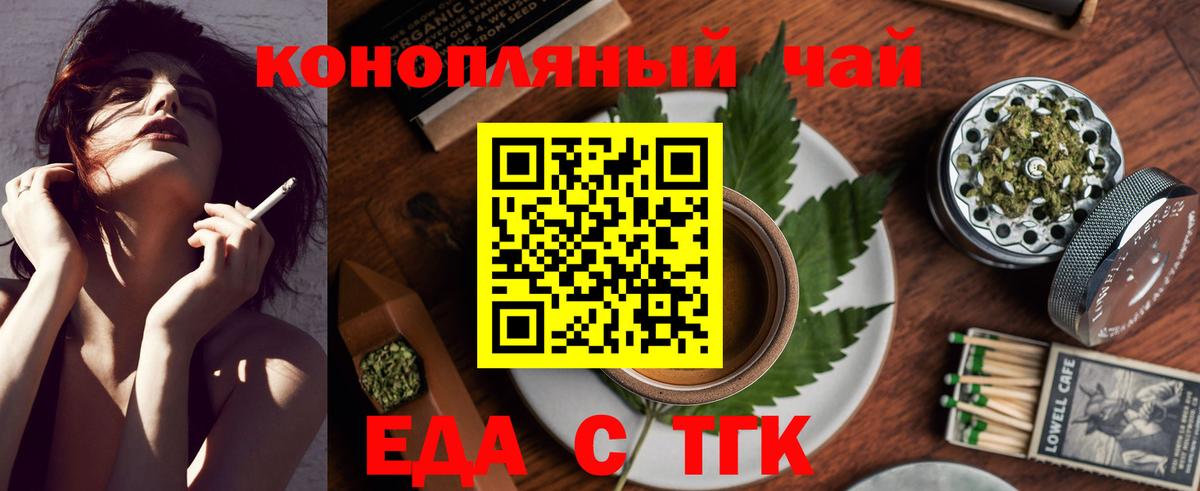 Меф Елабуга