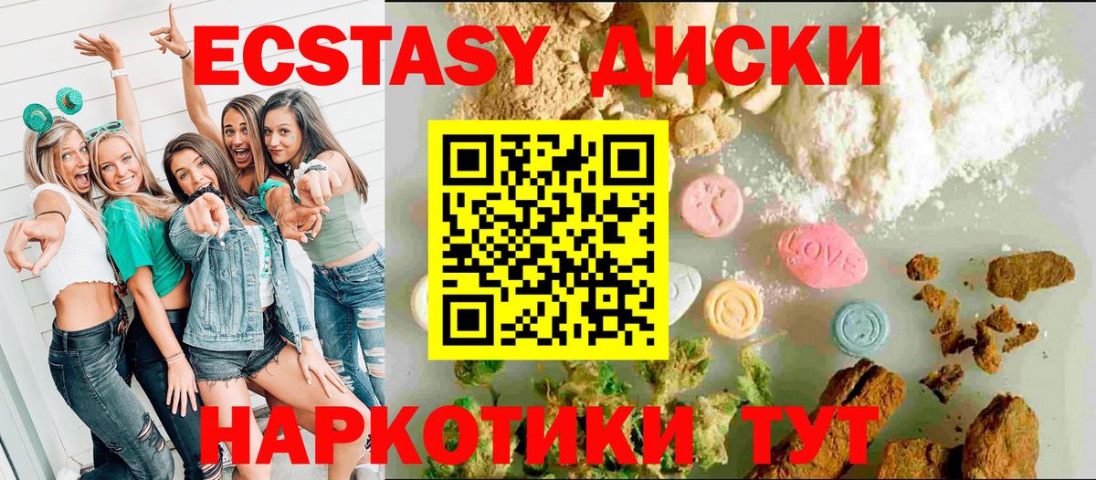 Елабуга  NBOMe  Амфетамин кристаллы  Меф кристаллы  Вход с VPN  Каннабис 