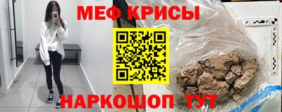 шишки Краснодар