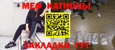 шишки Краснодар