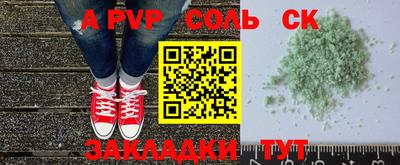 метамфетамин Краснознаменск