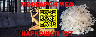 метамфетамин Краснознаменск