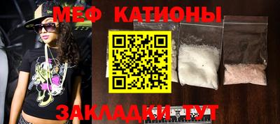 шишки Краснодар
