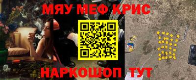 шишки Краснодар