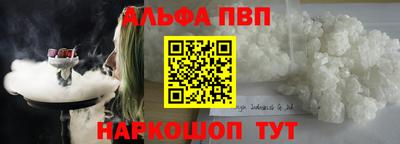 метамфетамин Краснознаменск