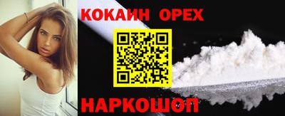 метамфетамин Краснознаменск