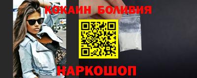 альфа пвп Малоярославец