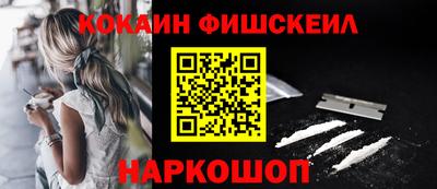 шишки Краснодар