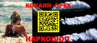 не бодяженный Малгобек
