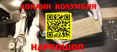 мяу мяу мука Краснокаменск