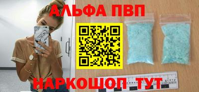 шишки Краснодар