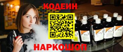 мяу мяу мука Краснокаменск