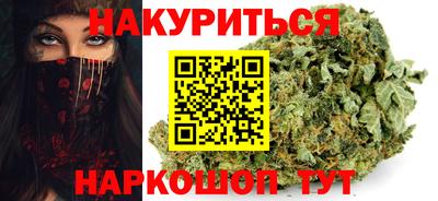 метамфетамин Краснознаменск