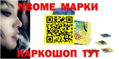 шишки Краснодар