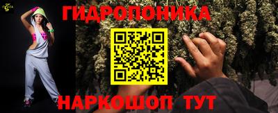 метамфетамин Краснознаменск
