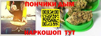 шишки Краснодар