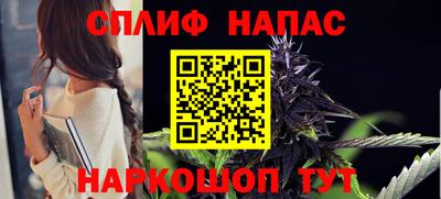 мяу мяу мука Краснокаменск