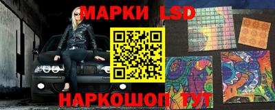 метамфетамин Краснознаменск
