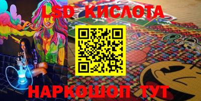 метамфетамин Краснознаменск