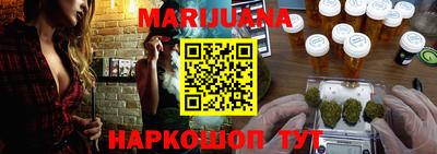 мяу мяу мука Краснокаменск