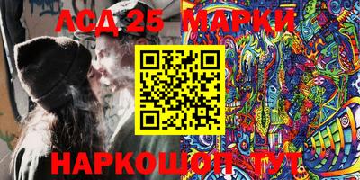 метамфетамин Краснознаменск