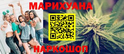 метамфетамин Краснознаменск