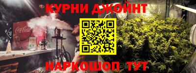 мяу мяу мука Краснокаменск