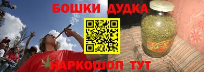 метамфетамин Краснознаменск