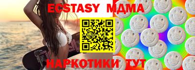 мяу мяу мука Краснокаменск