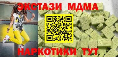 метамфетамин Краснознаменск