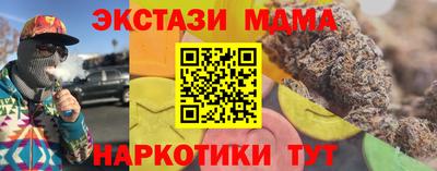 метамфетамин Краснознаменск