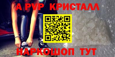 шишки Краснодар