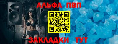 шишки Краснодар
