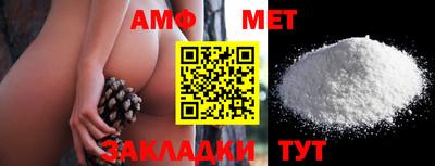 шишки Краснодар