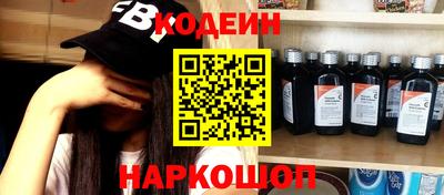 мяу мяу мука Краснокаменск