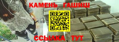 шишки Краснодар