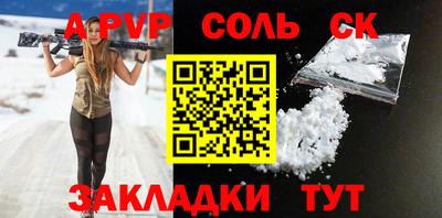мяу мяу мука Краснокаменск
