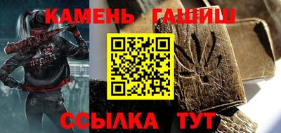 шишки Краснодар