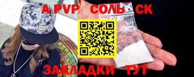 метамфетамин Краснознаменск