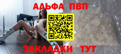 мяу мяу мука Краснокаменск