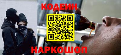 метамфетамин Краснознаменск