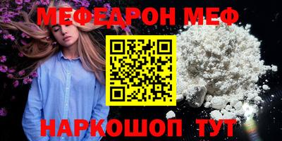 шишки Краснодар
