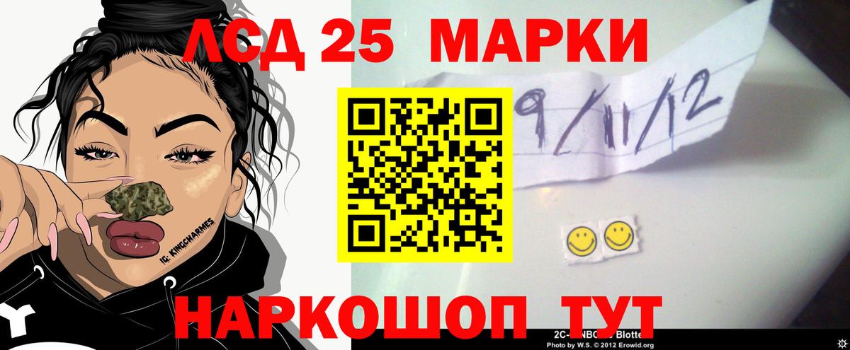 LSD-25 экстази кислота  Вход с VPN  МЕГА зеркало  Елабуга 