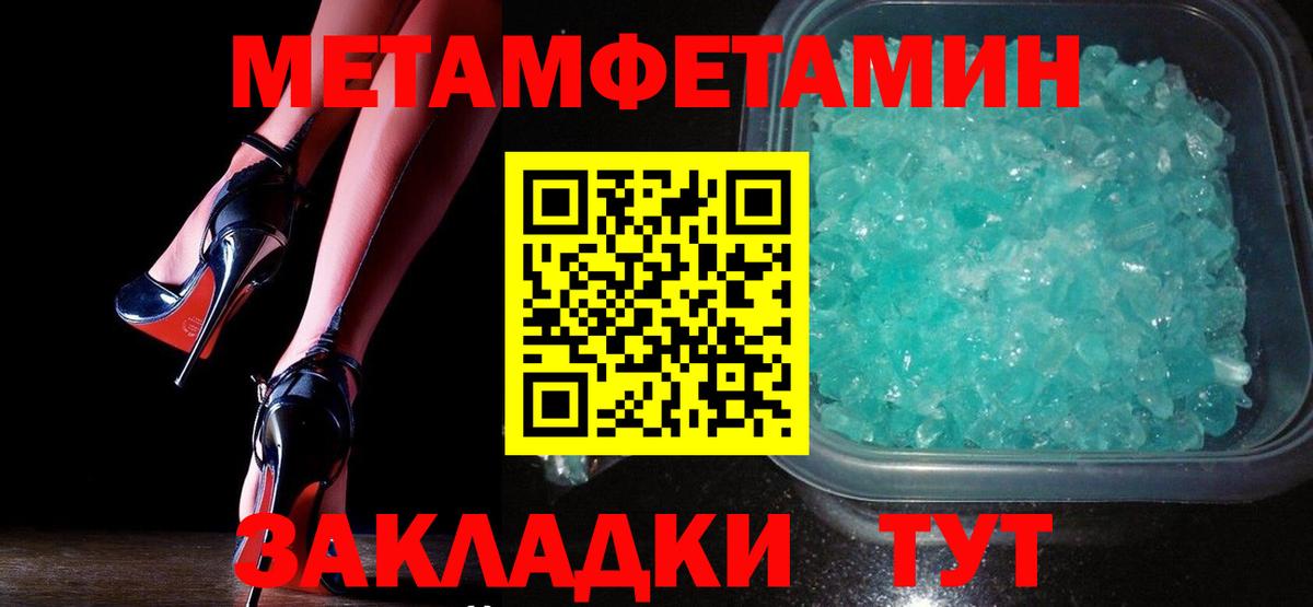 Первитин витя Елабуга