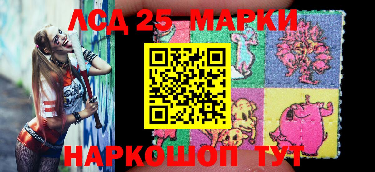 купить  цена  Марки NBOMe 1,5мг  Марки N-bome  Вход с VPN  Елабуга 