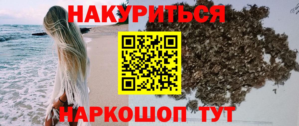 Елабуга  Канабис SATIVA & INDICA  МАРИХУАНА ГИДРОПОН  Вход с VPN  МАРИХУАНА SATIVA & INDICA 